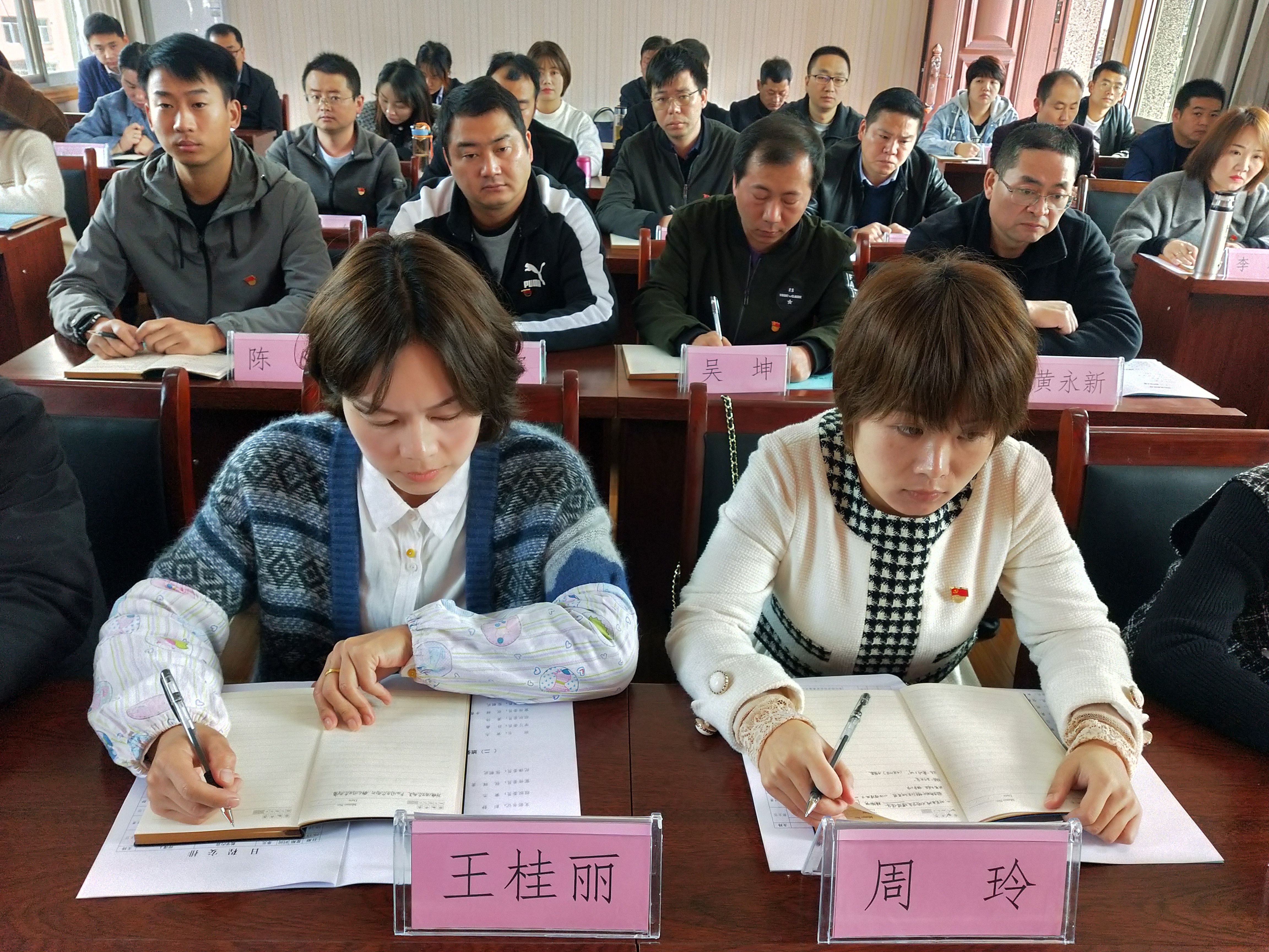 县委常委,政法委书记陈述勇主持开班式,县委组织部,县委党校有关负责