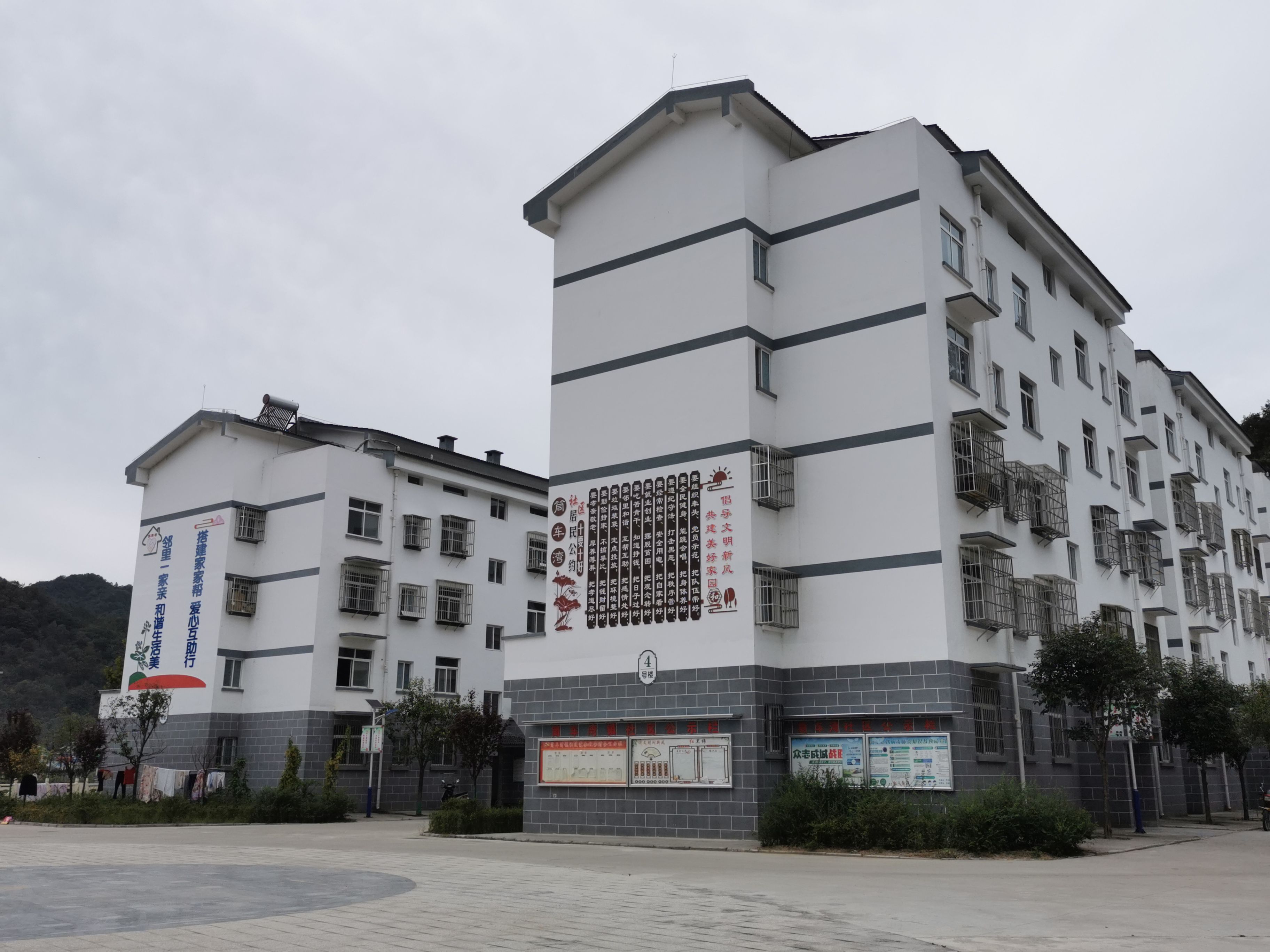 筒车湾镇后续帮扶"社区管理精细化" - 宁陕新闻网 宁陕县最全面的综合