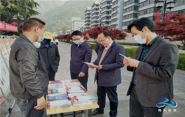 居安思危,略阳聚焦"全民国家安全教育日"!