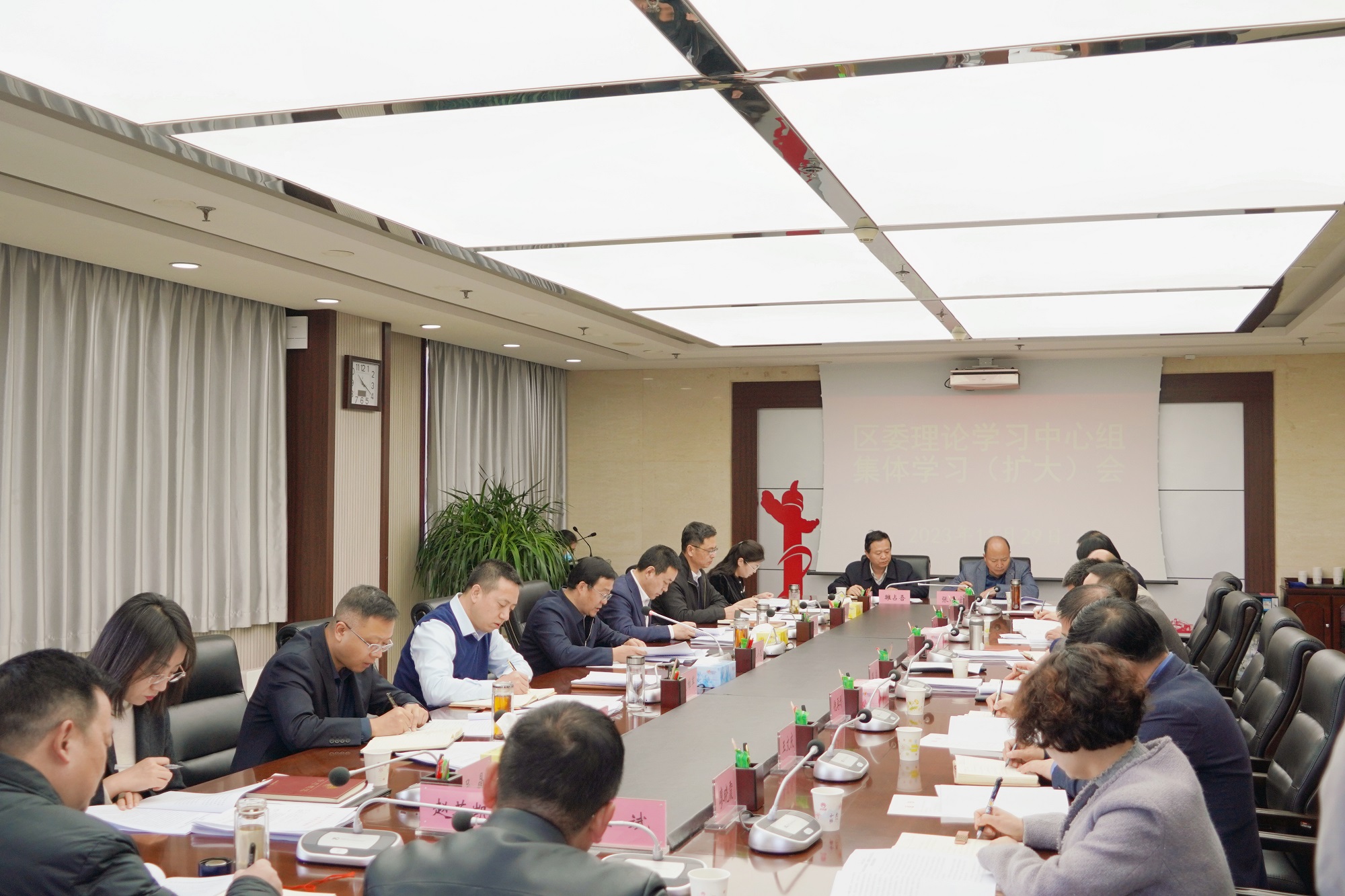 渭滨区委理论学习中心组召开2023年第17次集体学习（扩大）会议