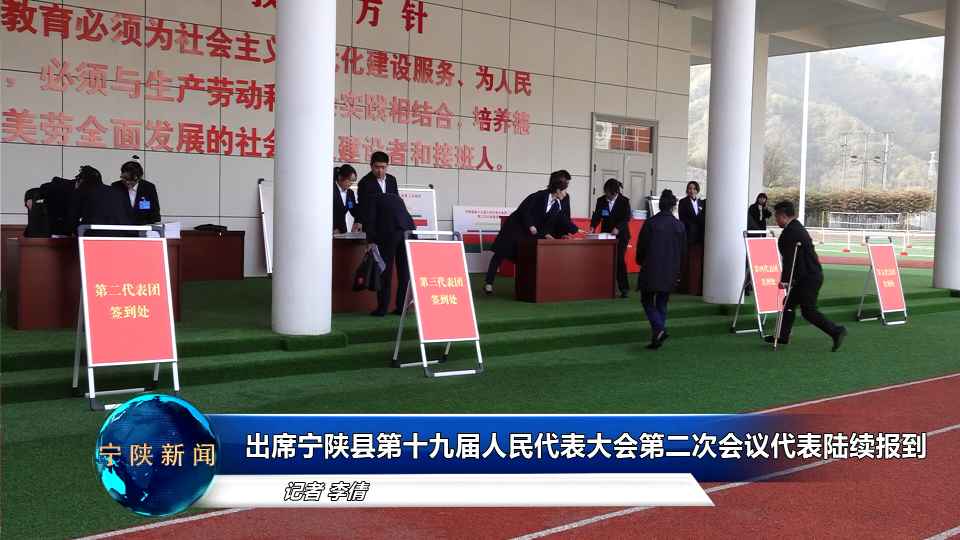 宁陕新闻网