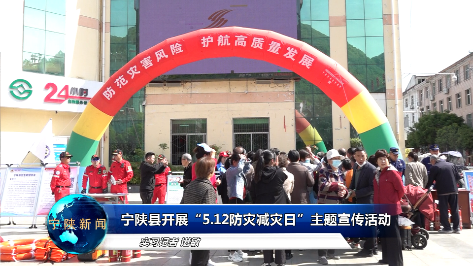宁陕新闻网