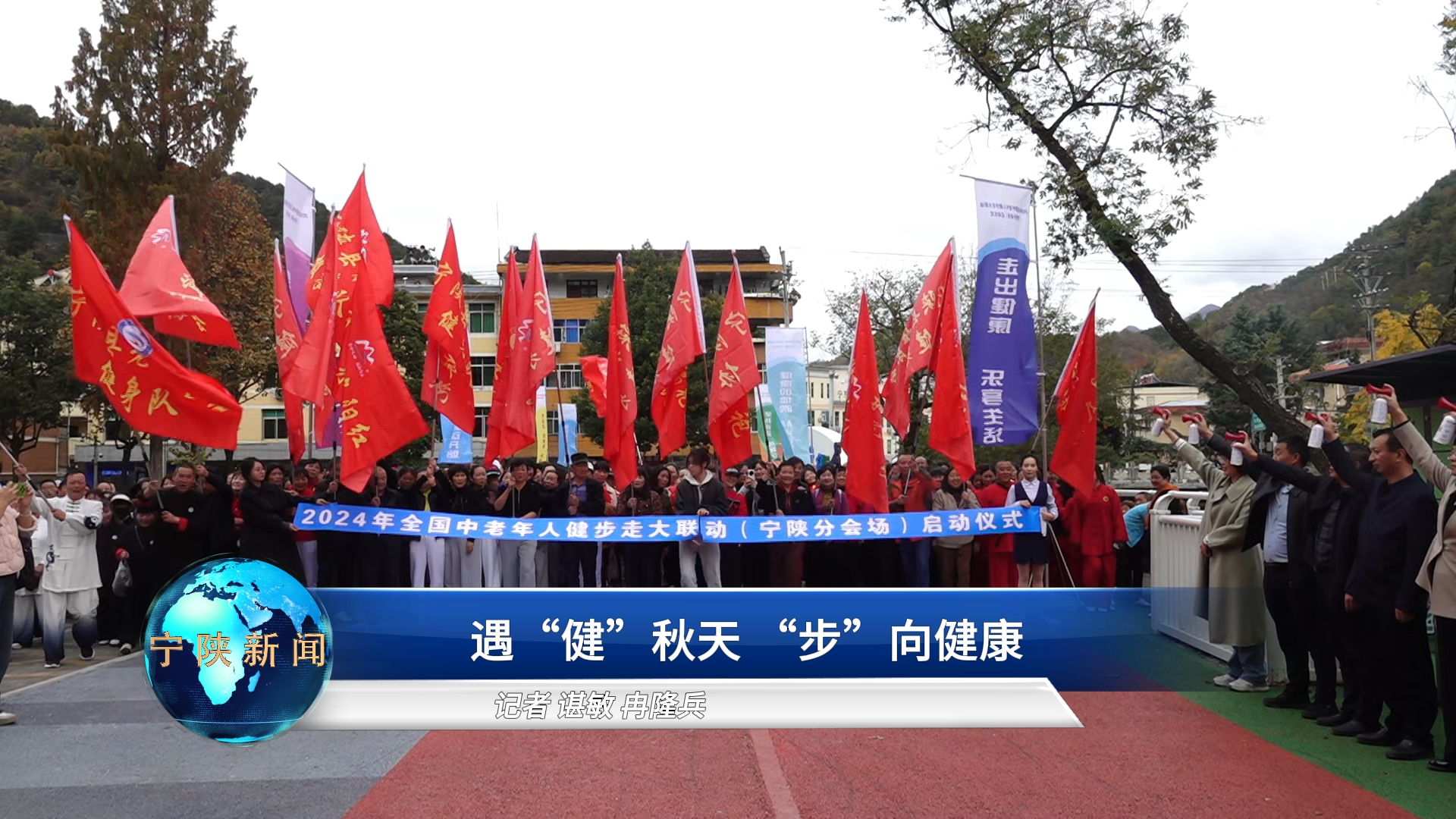 首页 - 宁陕新闻网 宁陕县最全面的综合新闻门户网站