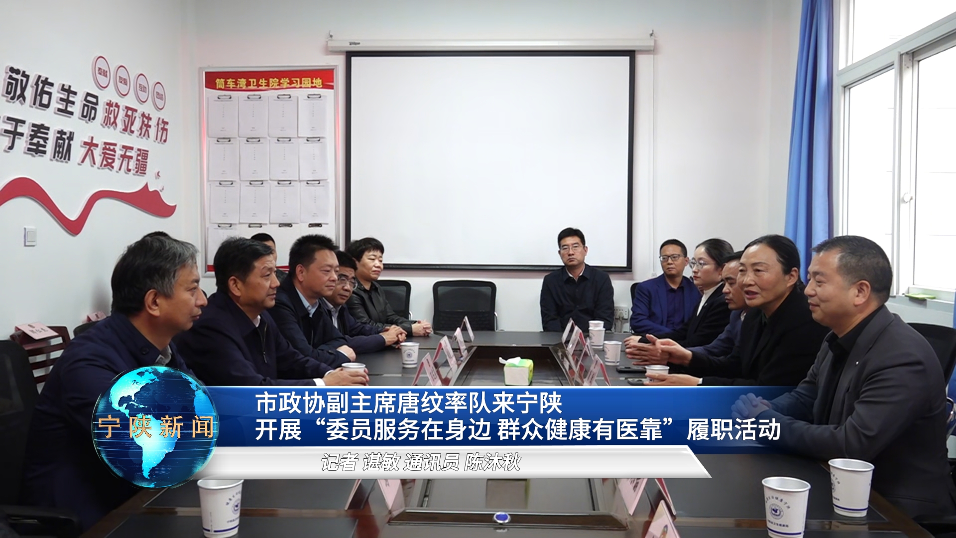 首页 - 宁陕新闻网 宁陕县最全面的综合新闻门户网站