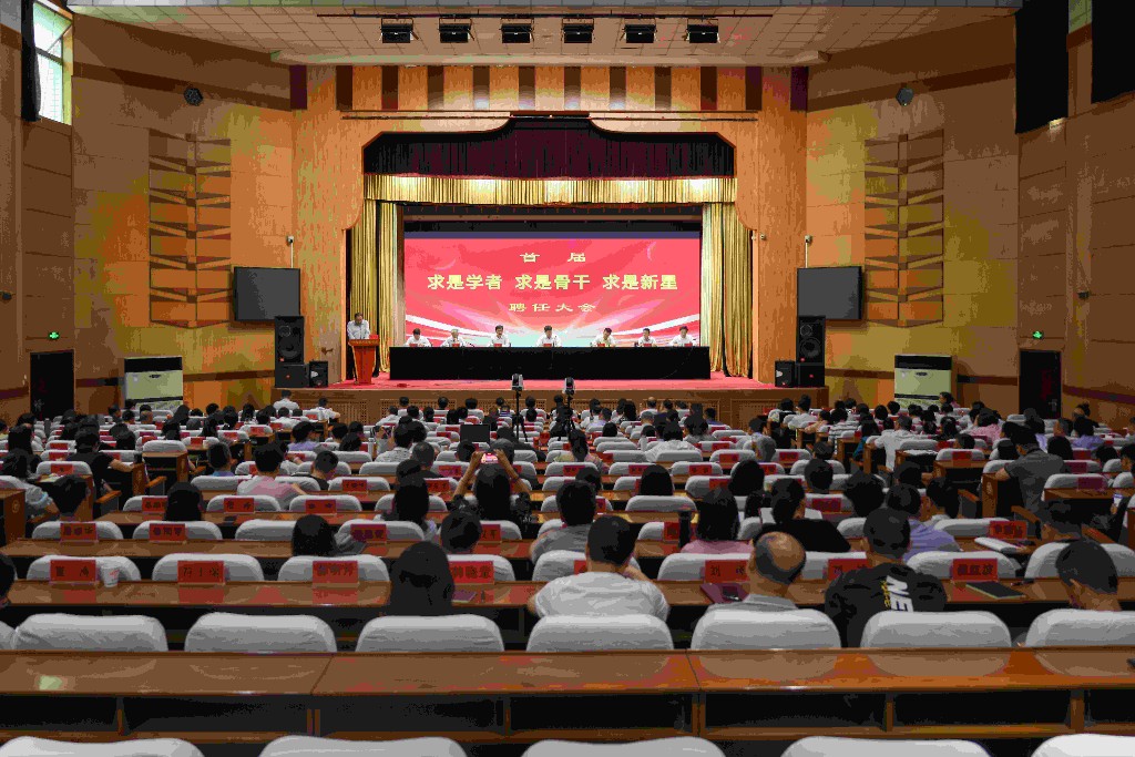 陕西省委党校(陕西行政学院)聘任首届15位名师