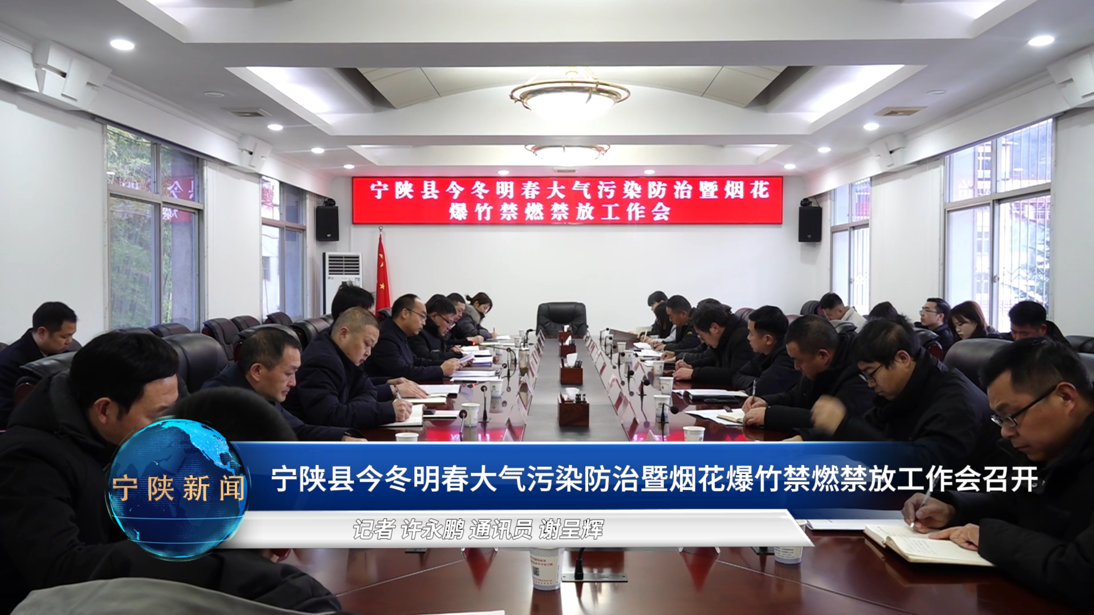 首页 - 宁陕新闻网 宁陕县最全面的综合新闻门户网站