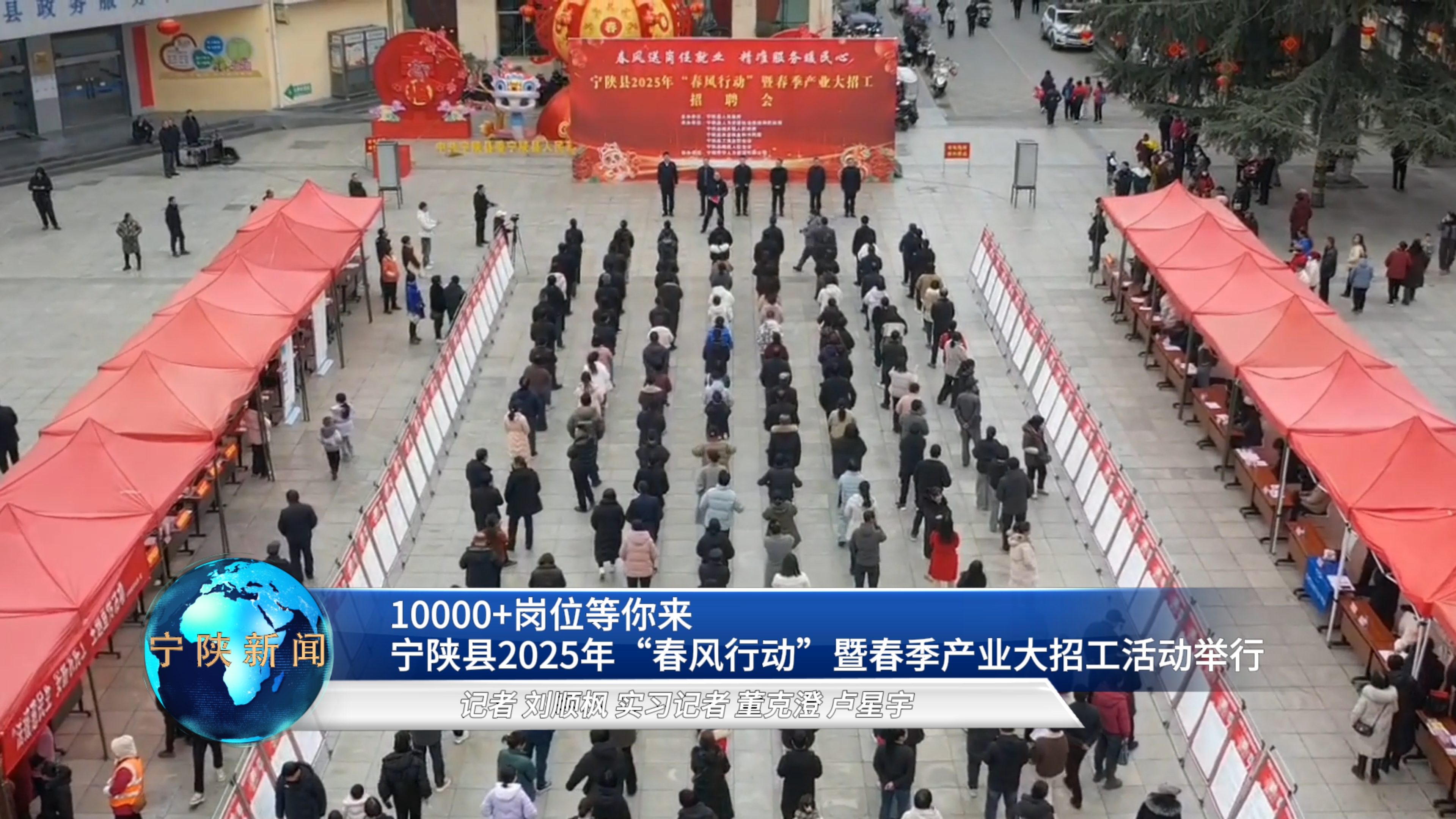 首页 - 宁陕新闻网 宁陕县最全面的综合新闻门户网站