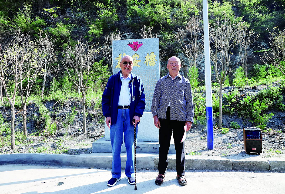 徐山林(左)与李增福在桥碑前合影.png