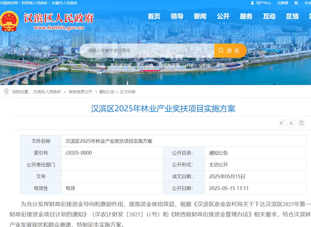 微信图片_20250515143705.png