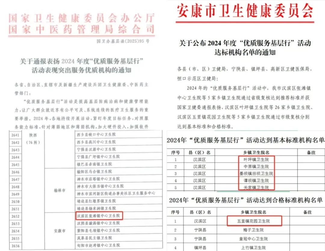 微信图片_20250518095727.jpg
