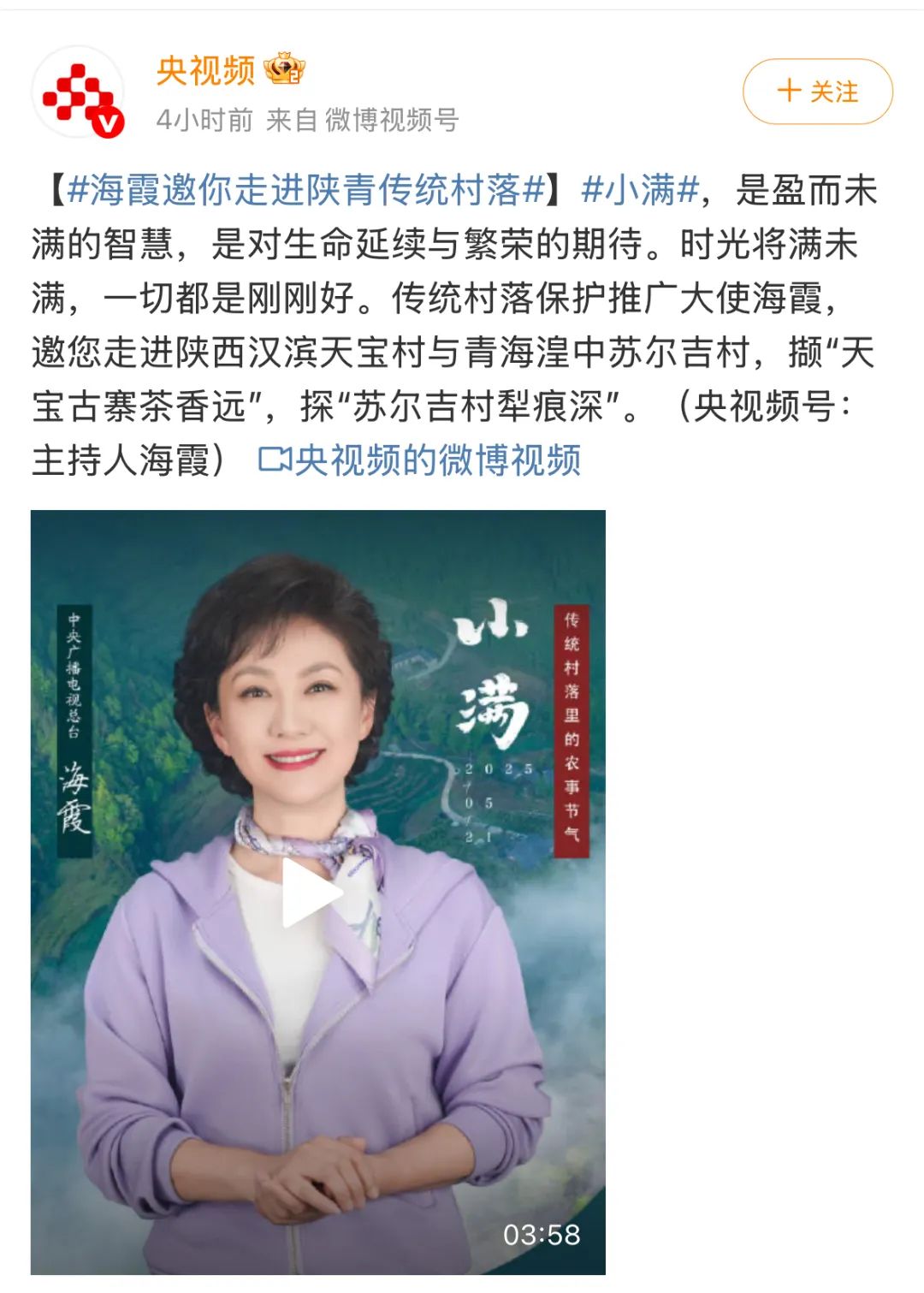 微信图片_20250521132826.jpg