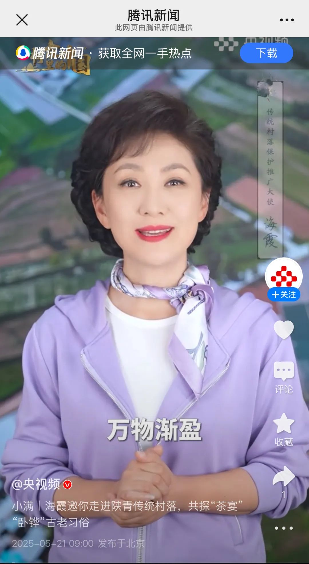 微信图片_20250521132816.jpg