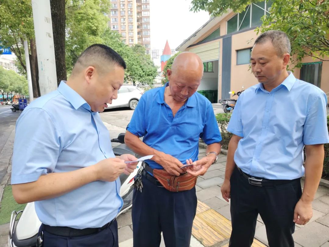 微信图片_2025-08-11_153045_284.jpg