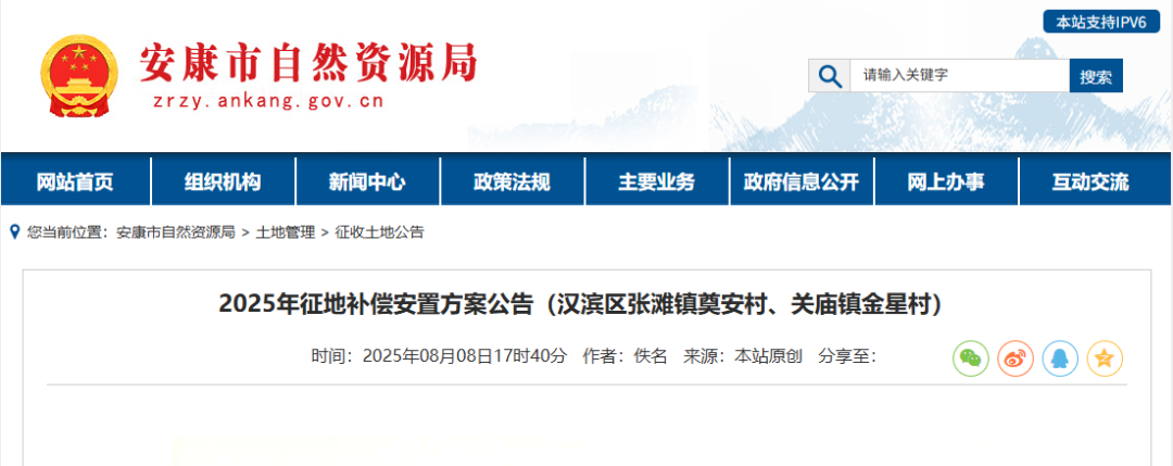 微信图片_2025-08-12_155205_994.png
