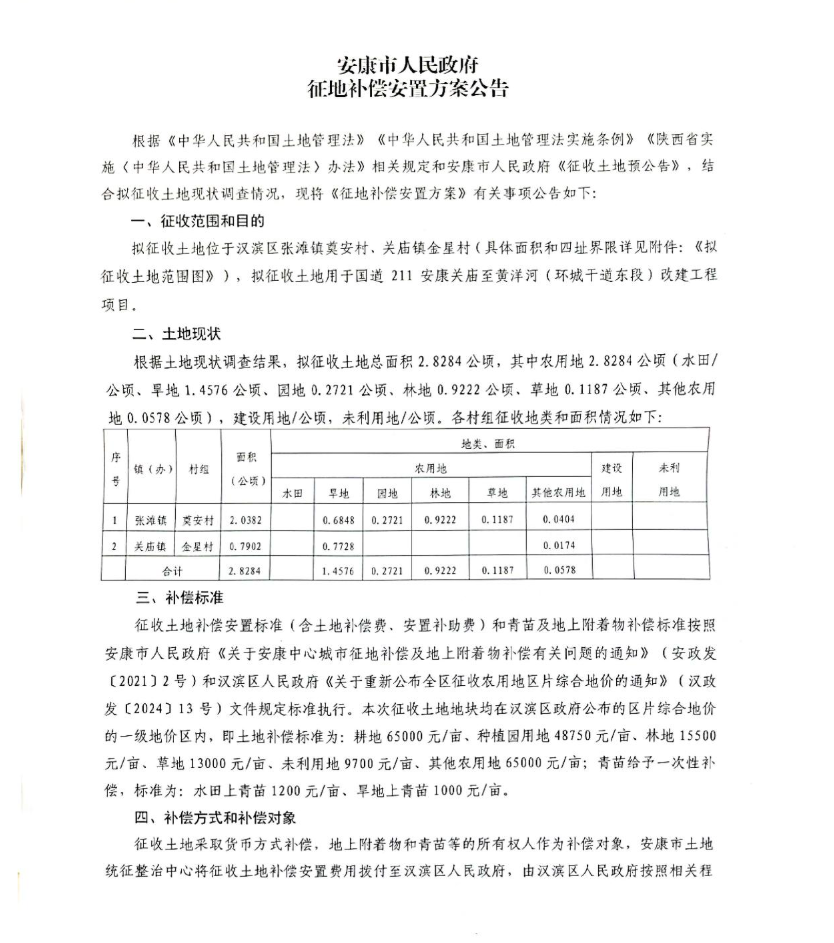 微信图片_2025-08-12_155037_702.png