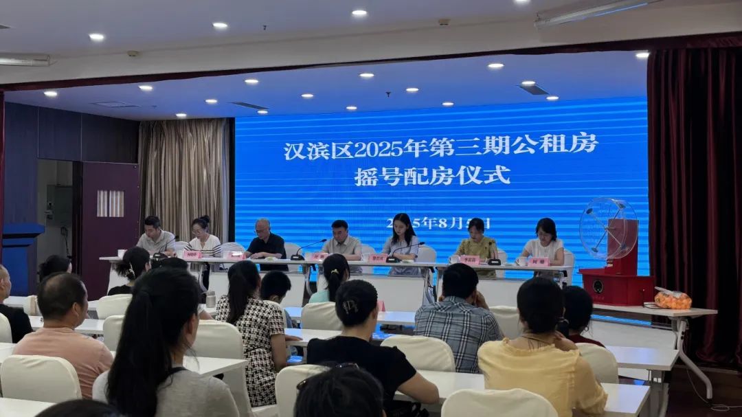微信图片_20250806103103.jpg