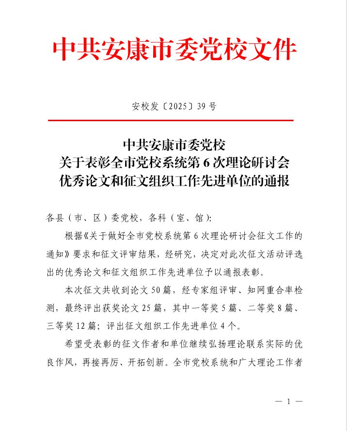 b547c1e1aa71cd889e007cb7539f006.png