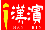 汉滨区“百日攻坚”织密全域安全防护网
