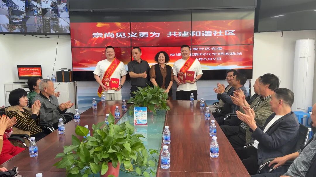 社区表彰.jpg