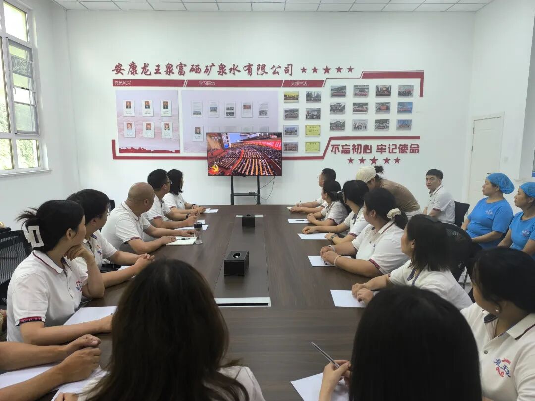 龙王泉.jpg