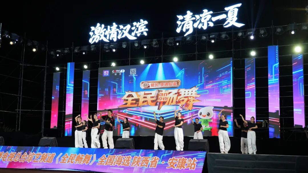 全民畅舞 节目照片10.JPG