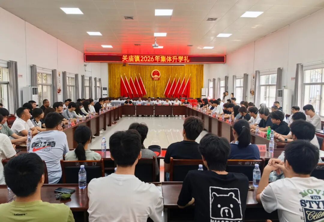 微信图片_20260814170253_48_418.jpg