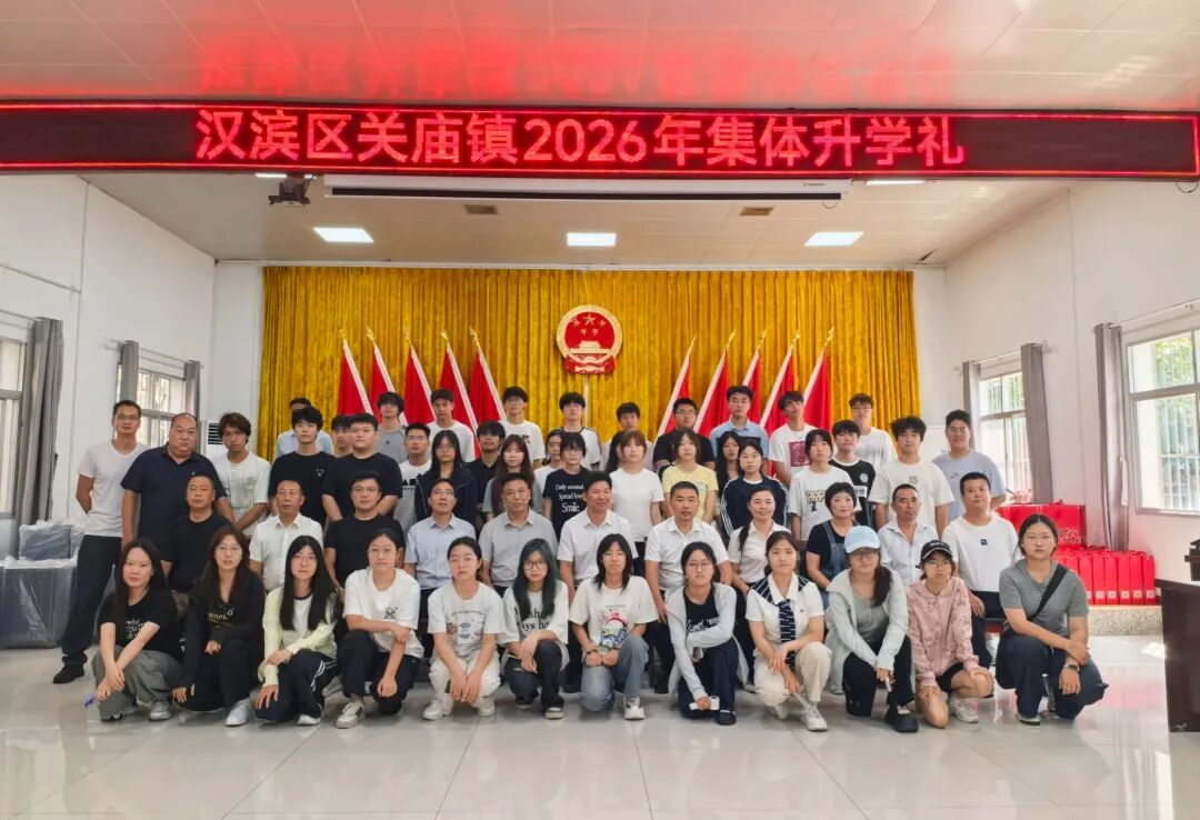 微信图片_20260814170255_49_418.jpg