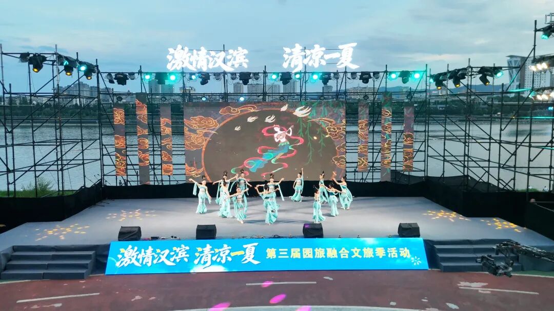 “激情汉滨·清凉一夏”第三届园旅融合文旅季活动启动.JPG
