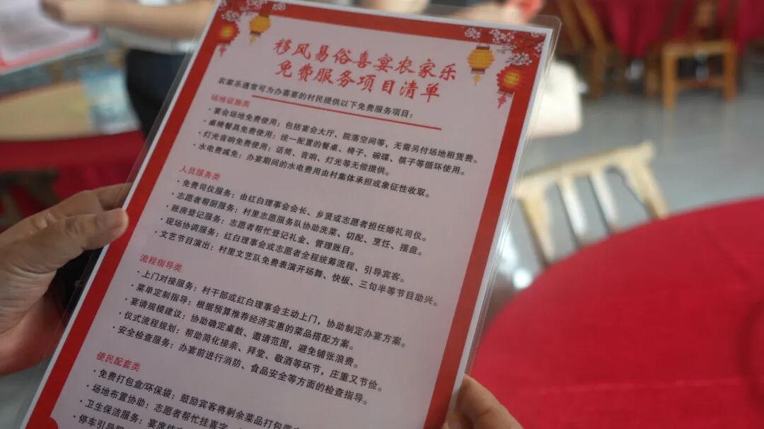 微信图片_20260822133644_959_28.jpg