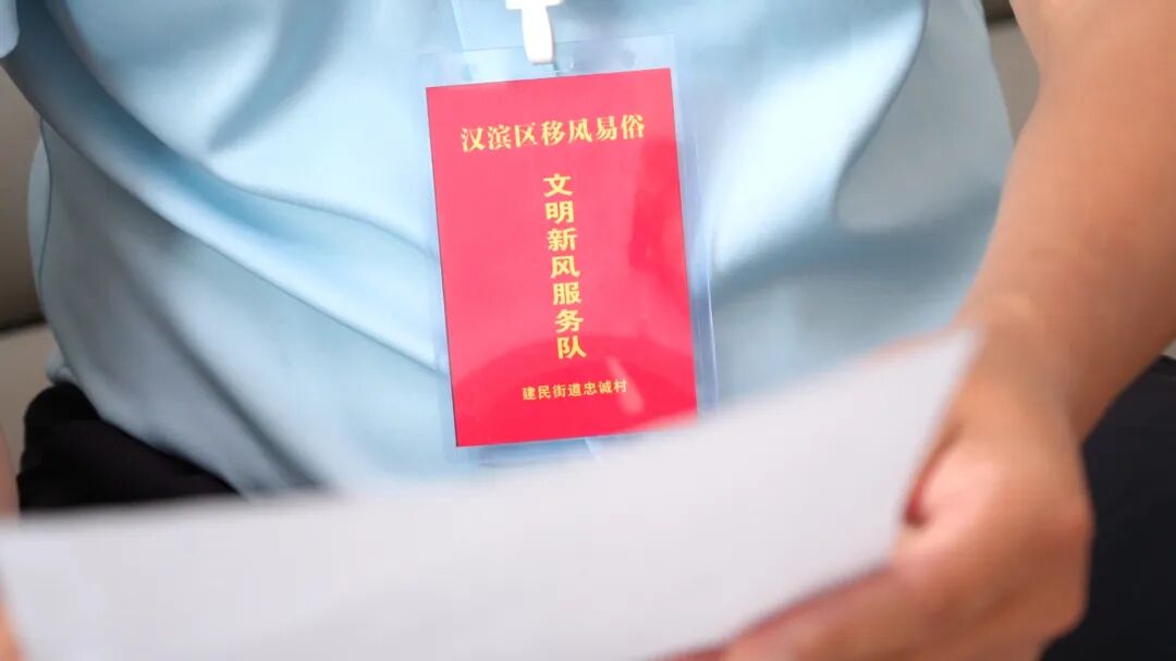 微信图片_20260822133644_961_28.jpg