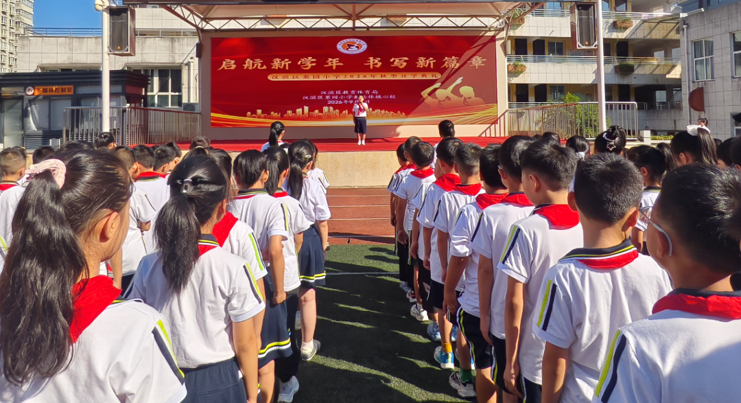 微信图片_20260901154926_421_20.png